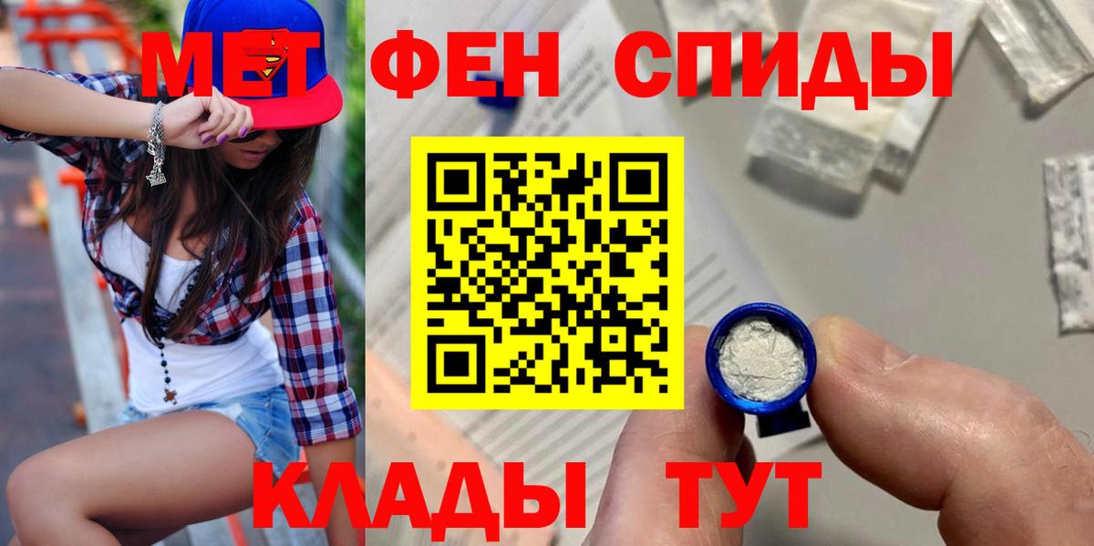 Амфетамин Розовый Дзержинск