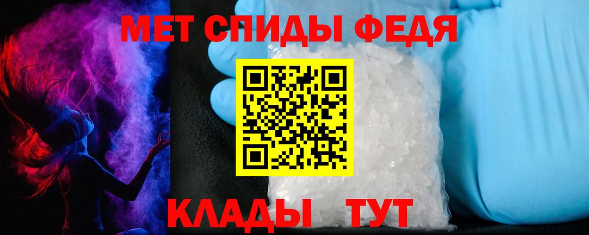 Дзержинск  Amphetamine  Вход с VPN  Амфетамин Premium 