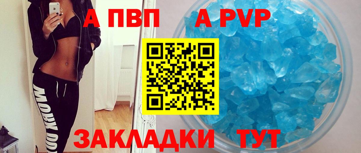 Альфа ПВП СК КРИС Дзержинск