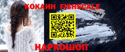 гашишное масло Лесосибирск