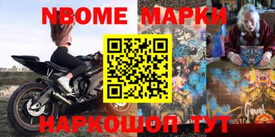 гашишное масло Лесосибирск