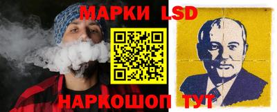 марки lsd Малоярославец