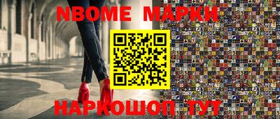 марки lsd Малоярославец