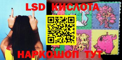 ПСИЛОЦИБИНОВЫЕ ГРИБЫ Малгобек