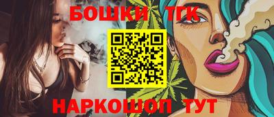 гашишное масло Лесосибирск