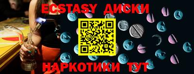 mix Мариинск