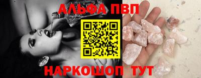 ПСИЛОЦИБИНОВЫЕ ГРИБЫ Малгобек