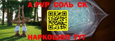 гашишное масло Лесосибирск