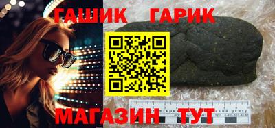 ПСИЛОЦИБИНОВЫЕ ГРИБЫ Малгобек