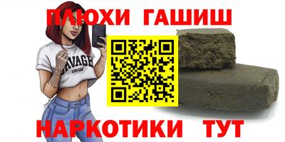 марки lsd Малоярославец