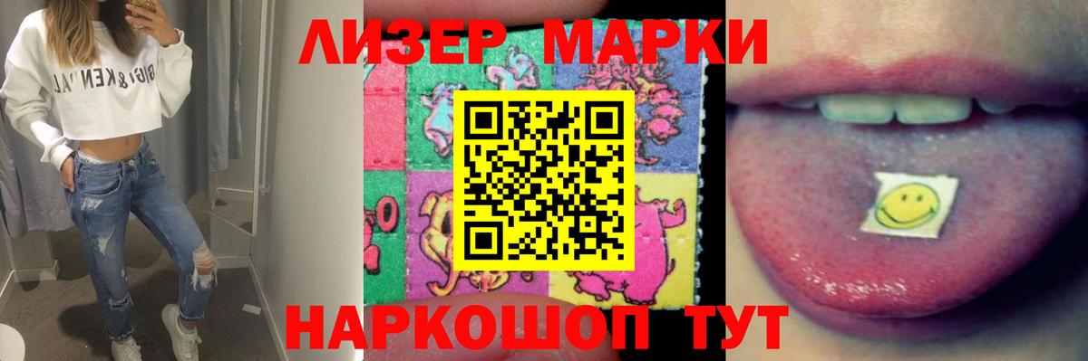 Дзержинск  Лсд 25 экстази кислота  LSD-25 экстази  Вход с VPN 