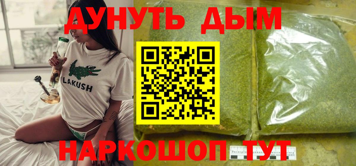 Конопля MAZAR  Конопля тримм  Марихуана OG Kush  МАРИХУАНА тримм  Вход с VPN  Дзержинск 